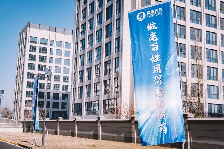 鈥滃仛鑰佺櫨濮撶敤寰楄捣鐨勫ソ鑽€锛岃鑰呮帰绉樻櫤鑳藉寲鍖昏嵂浼佷笟鏂板舰鎬